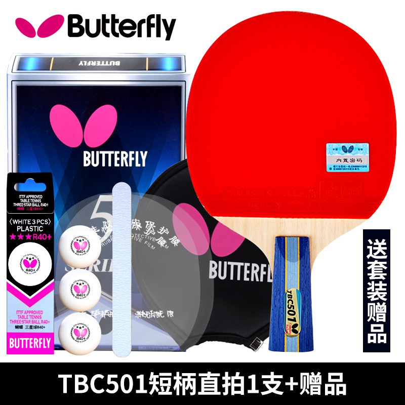 Butterfly TBC501 502 Ping Pong Racket Table Tennis Paddle Long FL Bat Good Deal 