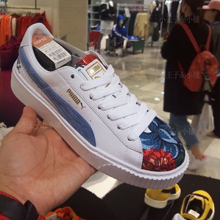 puma platform hyper emb wn's