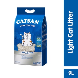 CATSAN Cat Litter Sand, 9L. Light Litter Sand for Cats of All Ages