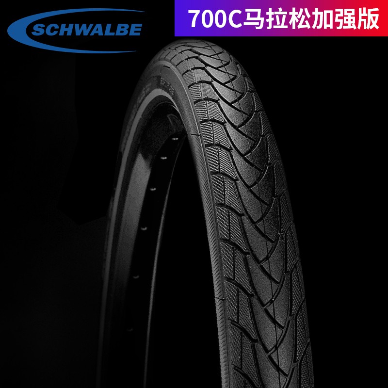 schwalbe marathon 20 inch