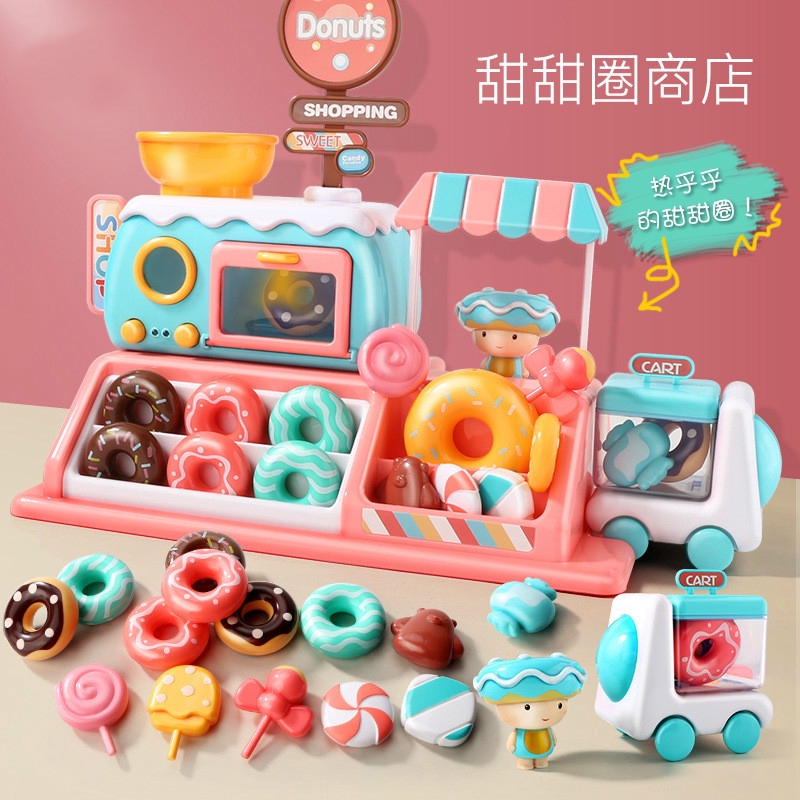 toy ice cream cart for sale