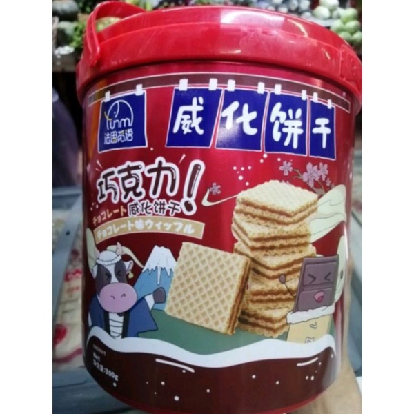 milefo Imported Food Wafer Crispy Biscuit Bucket 300g Chocolate Flavor