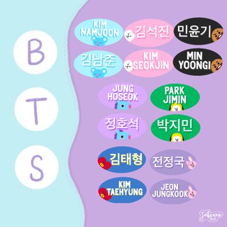 BTS BT21 NAME fan art stickers | Shopee Philippines