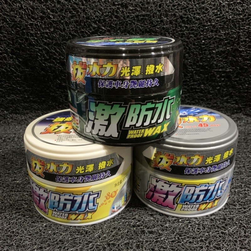 ORIGINAL Botny Hydrophobic Waterproof Car wax Made in Japan Shopee