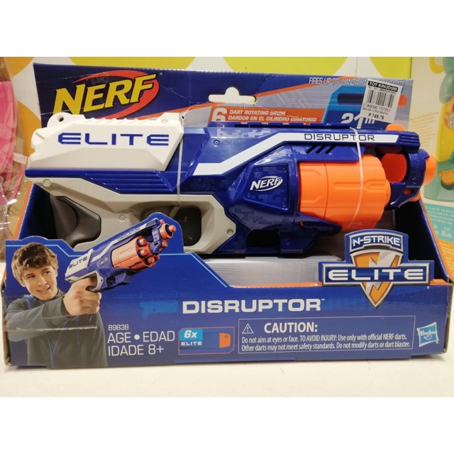 disruptor price