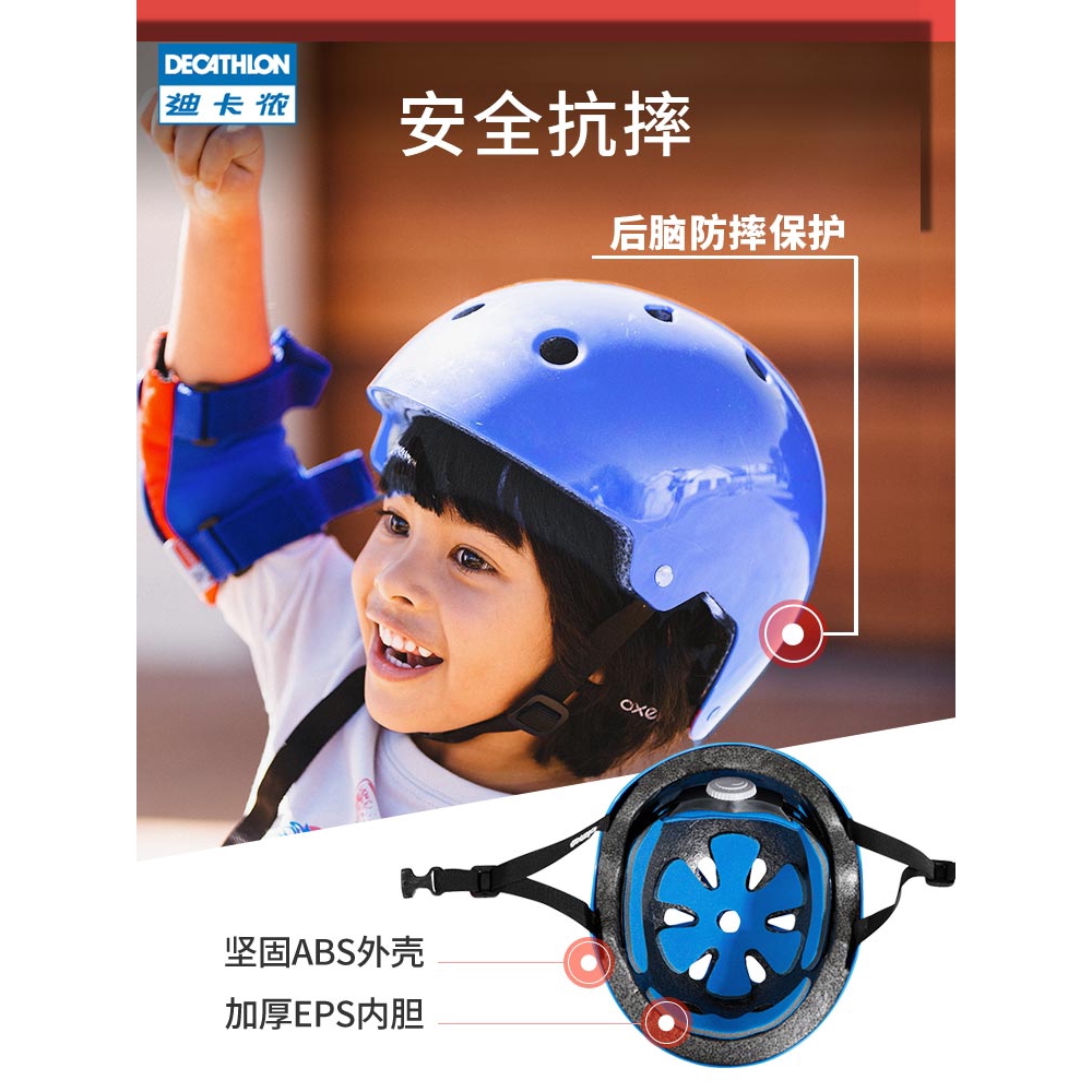 kids helmet decathlon