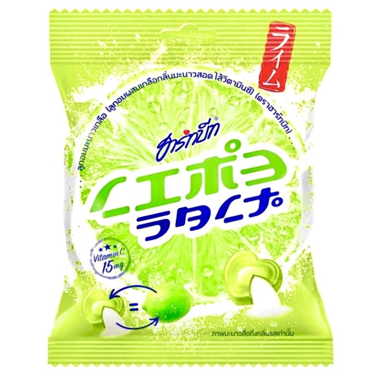 Hartbeat Lemon Salt Candy 40g Shopee Philippines