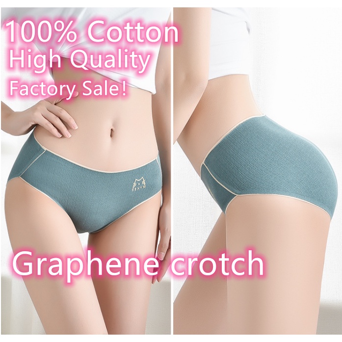 4070KG 50S 100 Cotton Brief Panty Soft Seamless Underwear Women's