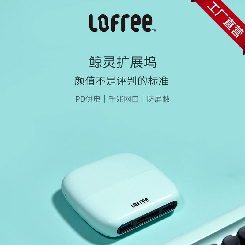 Lofree 7 In 1 Type C Docking Station To Hdmi 4k Sd Tf Card Usb 3 0 For Ios Andriod Pc Adapter Shopee Philippines