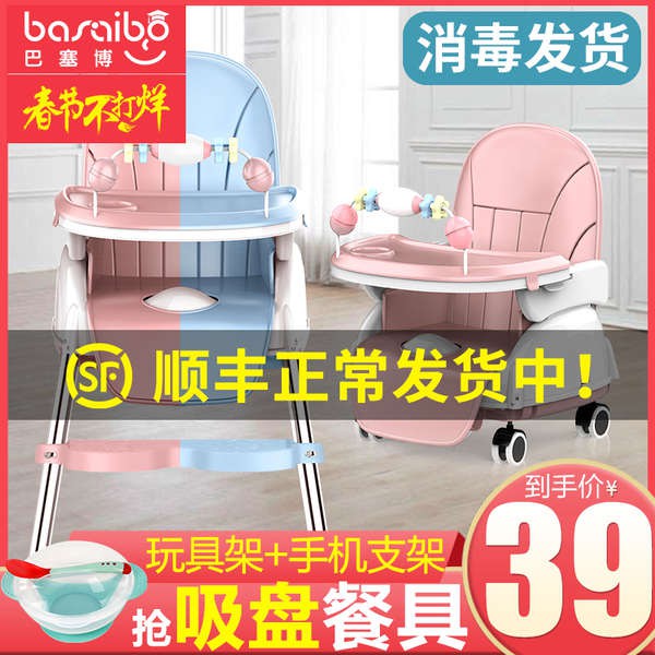 Baby dining chair baby child home eating table multifunction folding
