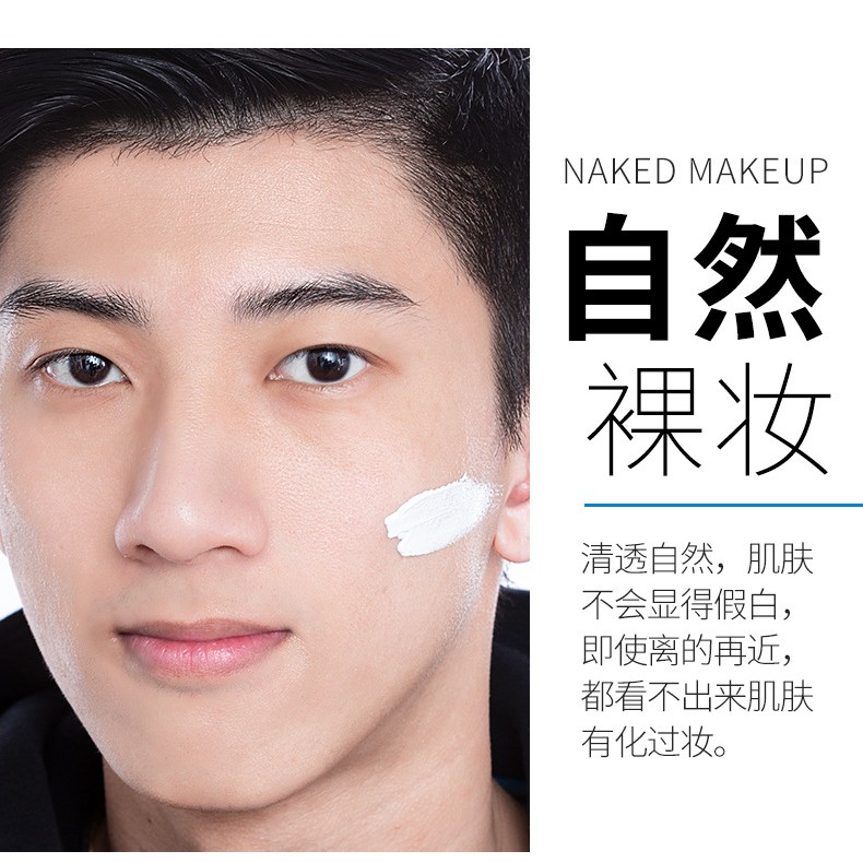 50g Men S Allinone Face Cream Skin Whitening Concealer Mens In