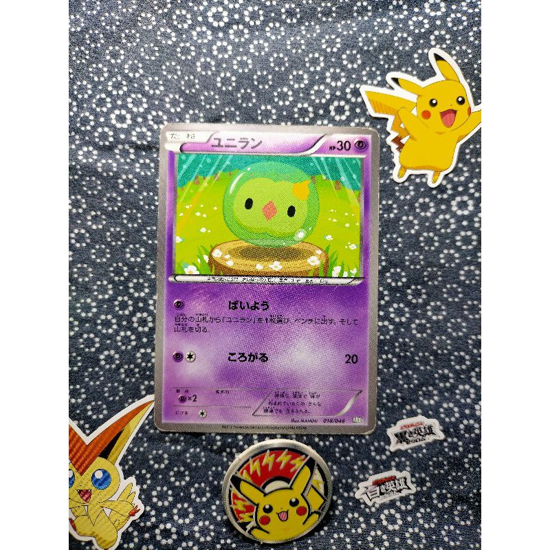 Pokemon Psychic Type Set Japanese Shopee Philippines