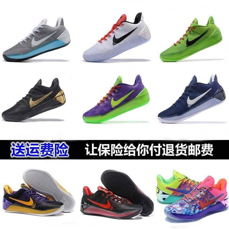 kevin durant 5 buy shoes