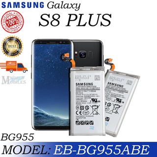 s8 plus battery price