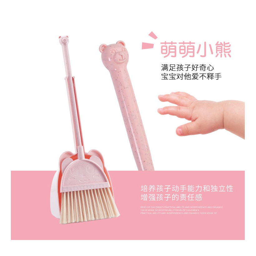 baby broom set