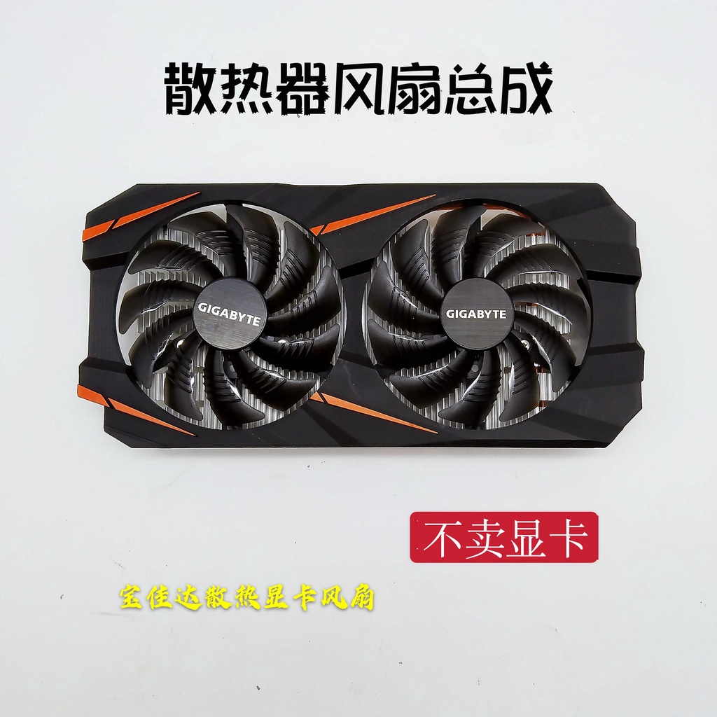 Gigabyte Technology Fan Radiator P106 GTX1060 1070 RX570 580 1660 2060