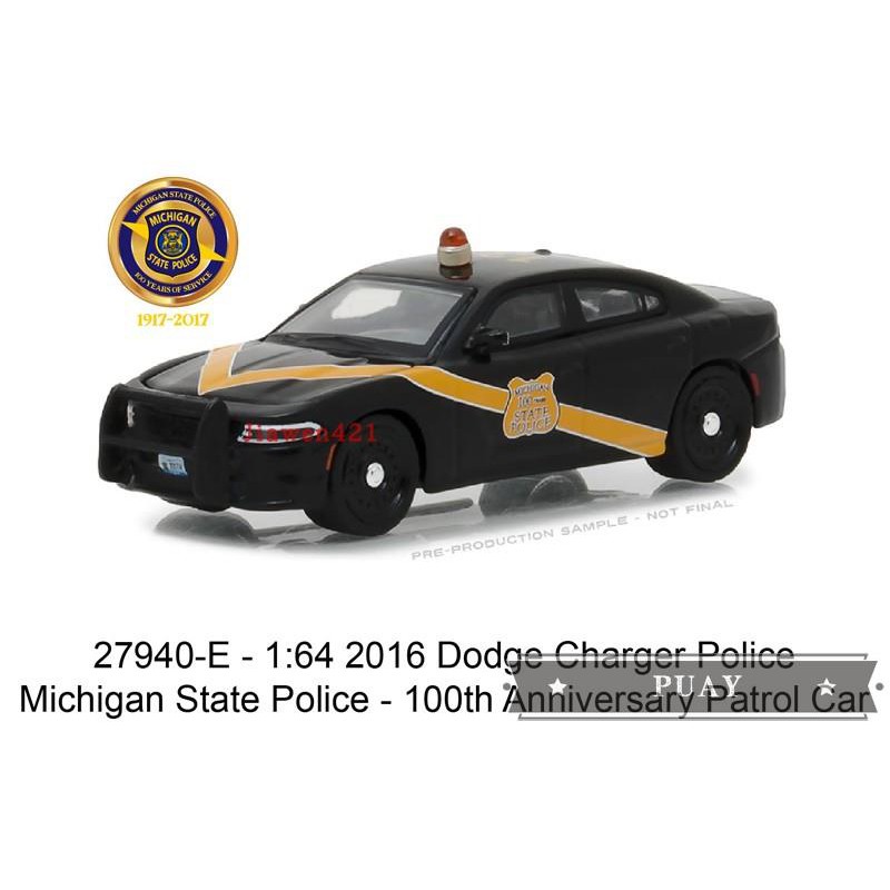 dodge police car toy