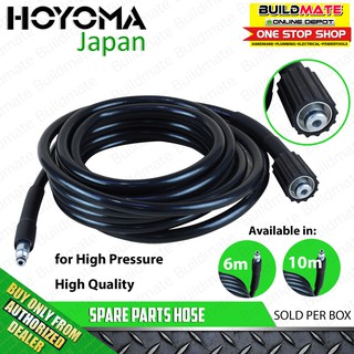 HOYOMA Spare Parts High Pressure Washer Hose 6m | 10m SOLD PER PIECE •BUILDMATE• HYMA #1