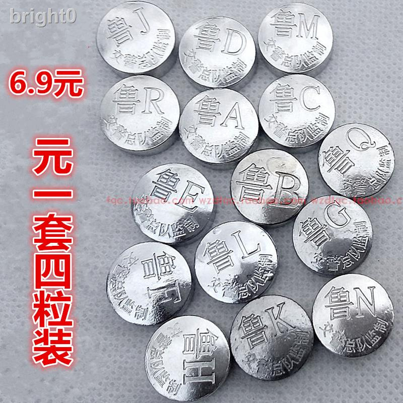 B C D E F G H J Q R S K L M N License Plate Stand Shopee Philippines