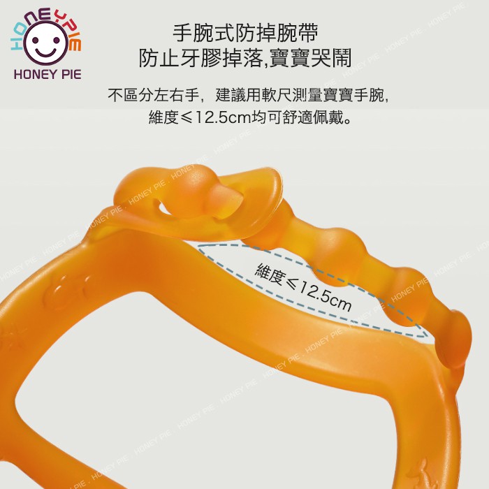 Baby Teether Antibacterial Nano Silver Silicone Anti-Eating Hand Bracelet Fixer Anti-Bite Gloves Chewing Glue Can Highly Eliminate Teeth Stick [Honey Pie]