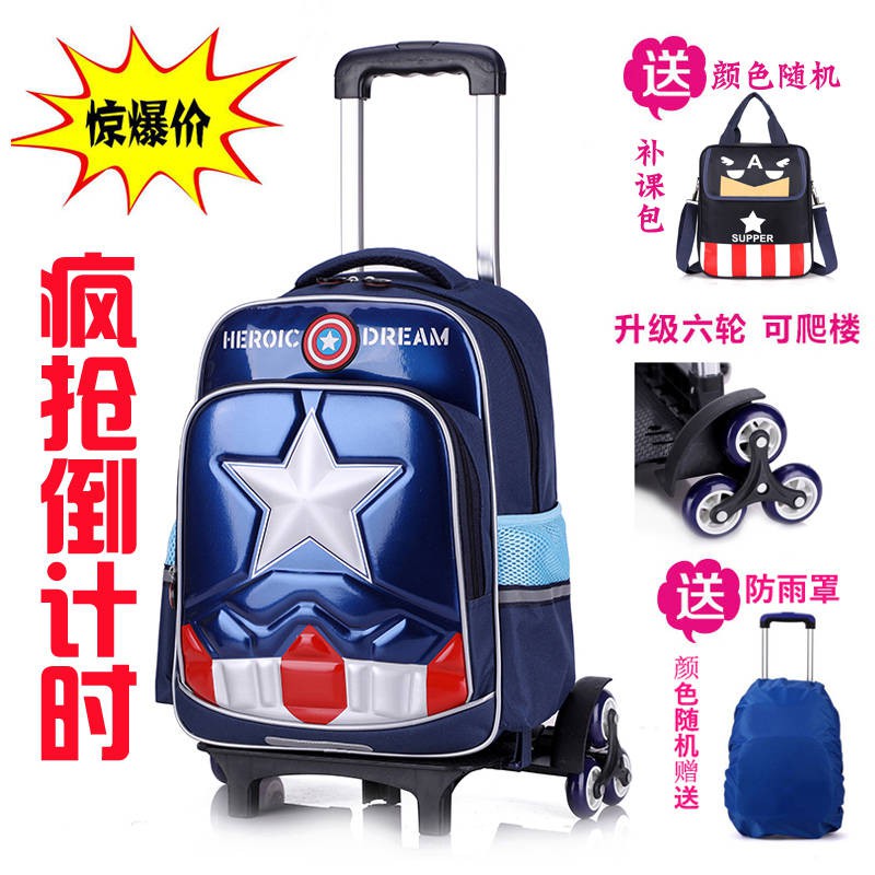 captain america trolley school bag