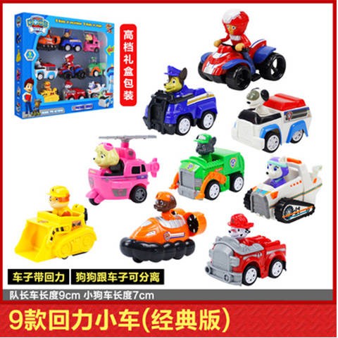 big paw patrol toys
