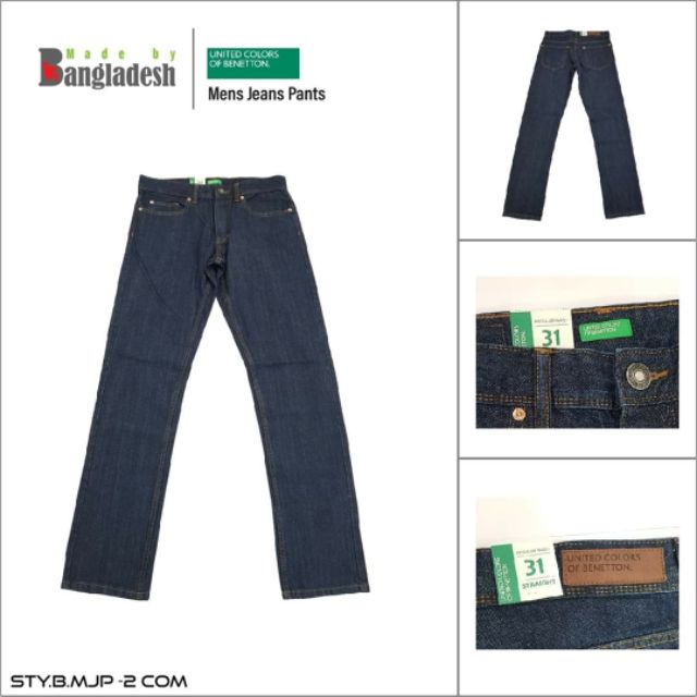 benetton jeans pants