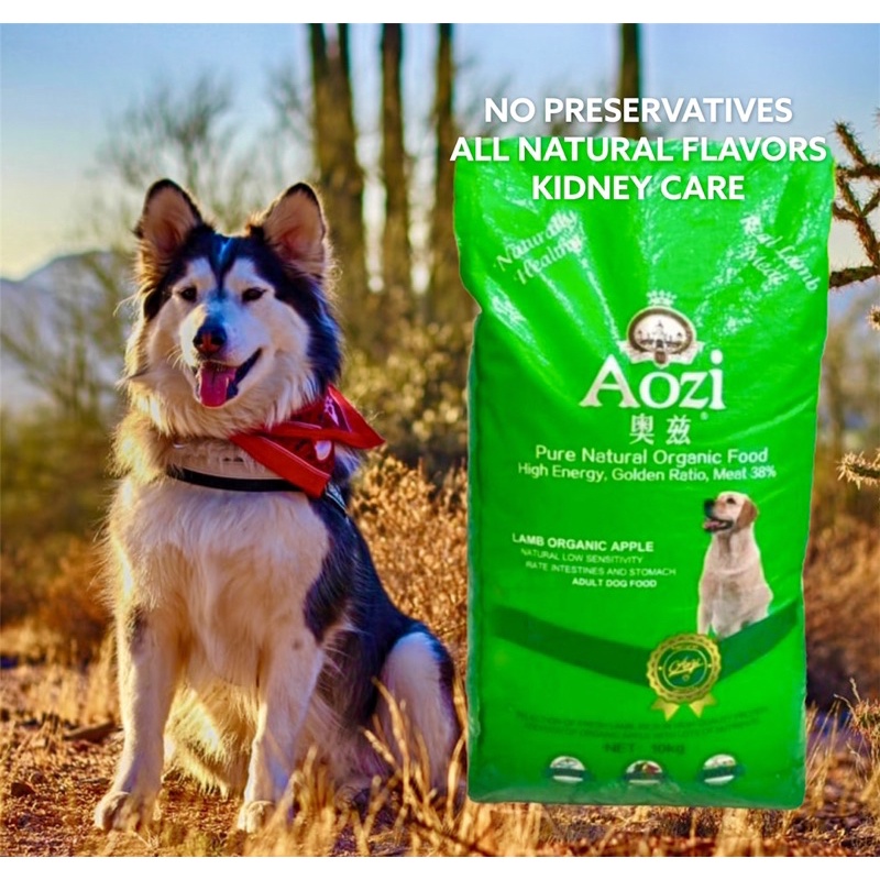 AOZI LAMB ADULT/ PUPPY NATURAL ORGANIC DRY DOG FOOD FOR SENSITIVE, HYPOALLERGENIC KIDNEY CARE #3