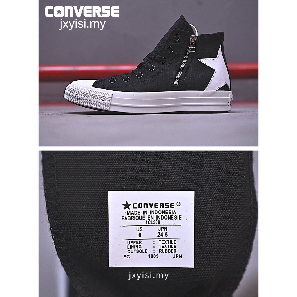 converse addict human made