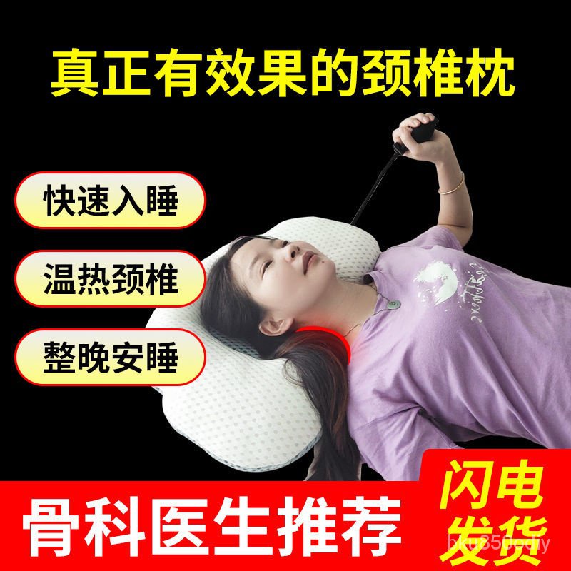 Pillow Cervical Pillow Repair Cervical Spine Special for Sleep Adult