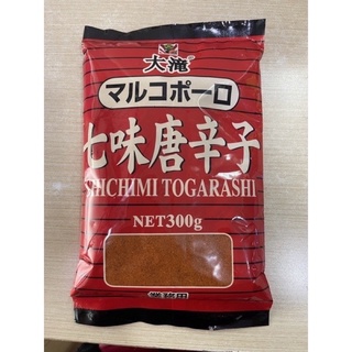 togarashi /shichimi/（chili powder）300g