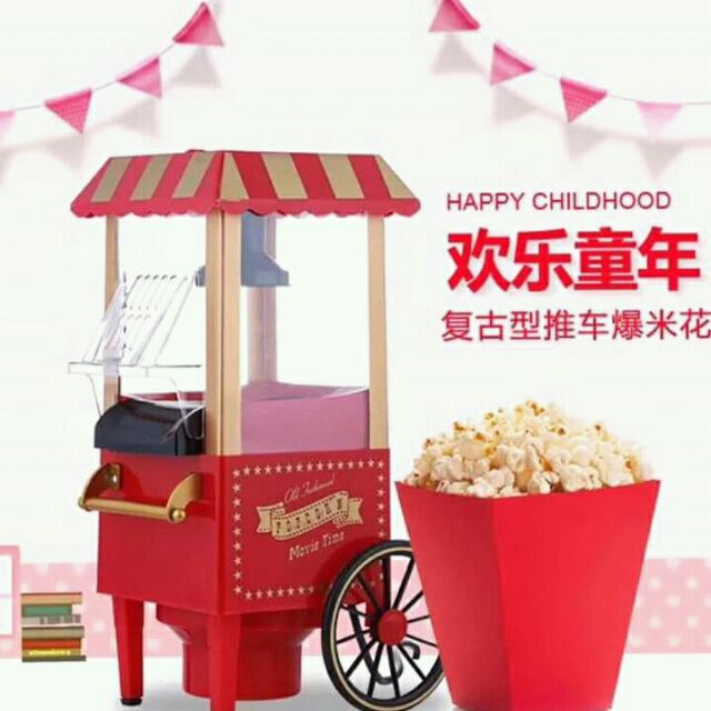 where to buy old fashioned popcorn maker