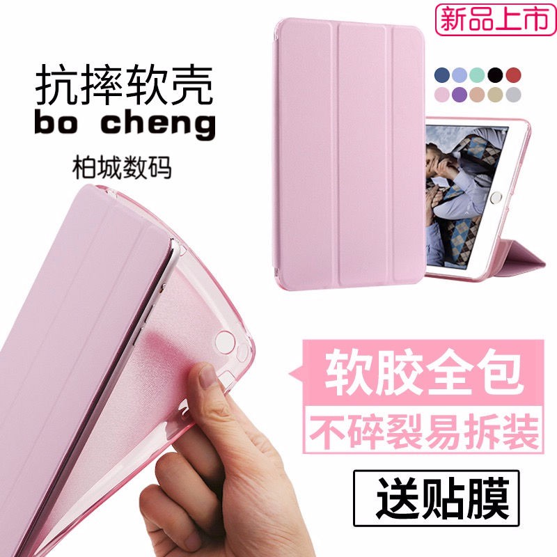 Tempered Glass Screen Protector Leather Case Cover For Ipad Mini 1 2 3 4 Air Shopee Philippines