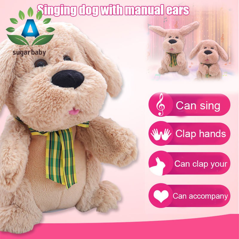 plush puppy