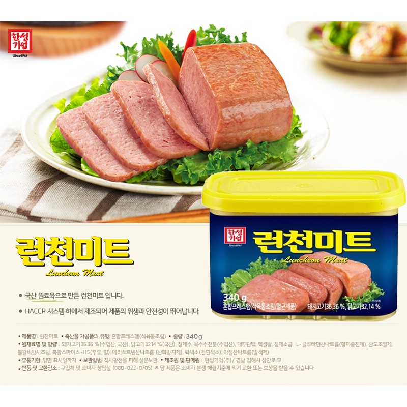 LOTTE HAM KOREAN LUNCHEON MEAT 340g Shopee Philippines
