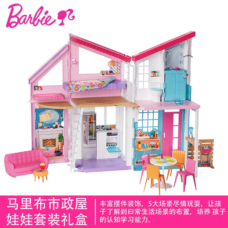 barbie house set