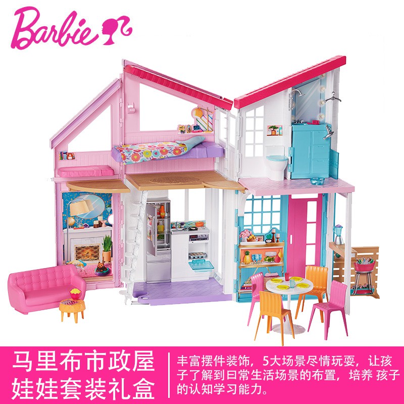barbie house set