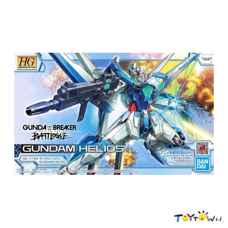 1 144 hg gundam helios