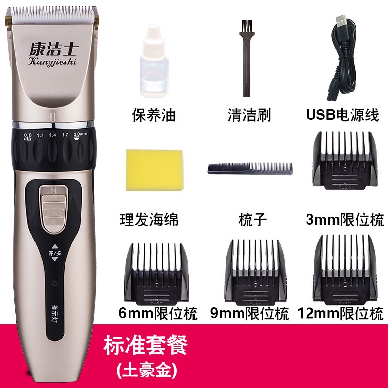 how to use shaver for hair