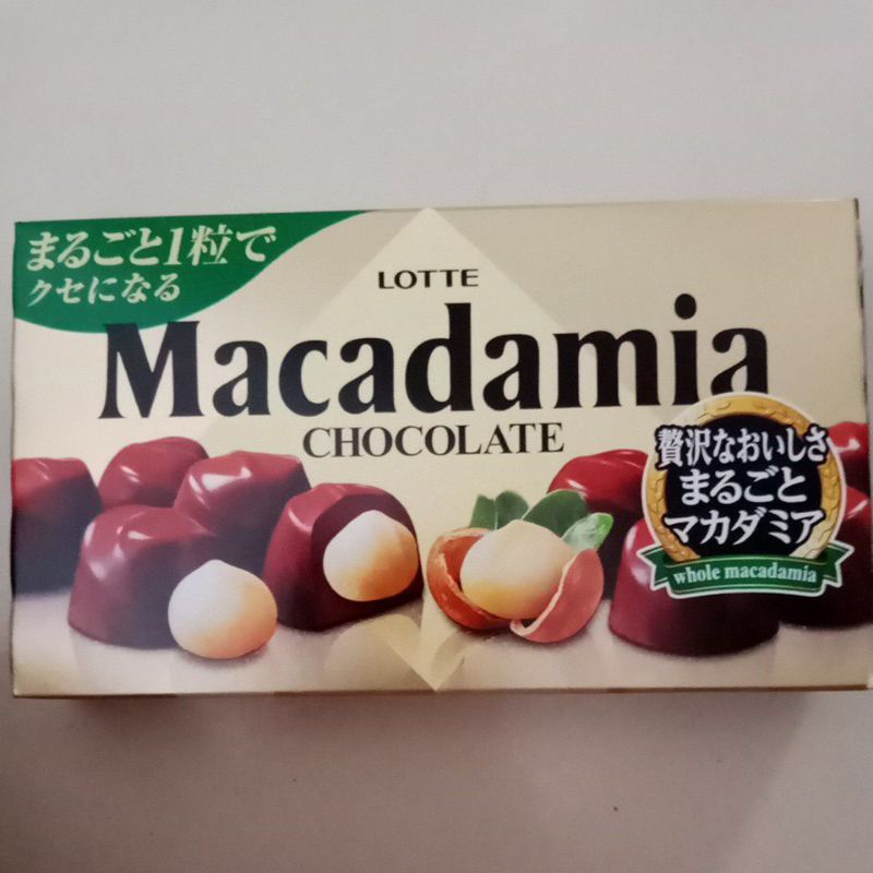 Macadamia Chocolate 86g Japan Shopee Philippines