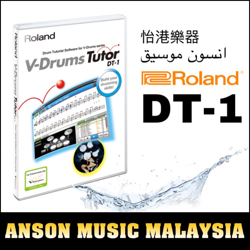 Roland DT1 VDrums Tutor Shopee Philippines