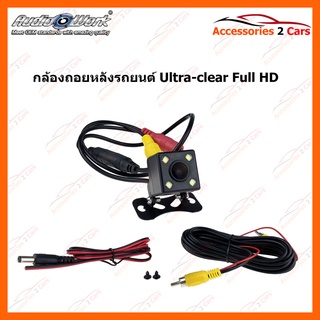 Universal ultra-clear car reversing camera, reverse camera, recorder, rear view camera, infrared night vision code CAM-012. #1