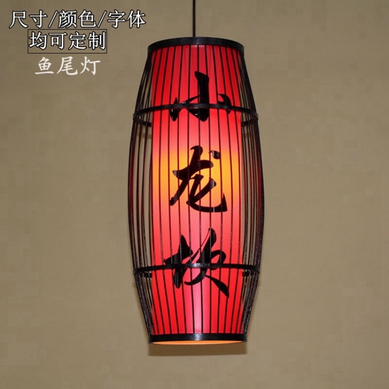 modern chinese lantern