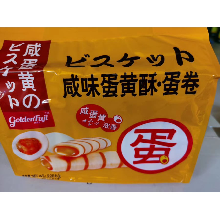 Golden Fuji Salted Egg Yolk Egg roll 10pcs 228g/pack | Shopee Philippines