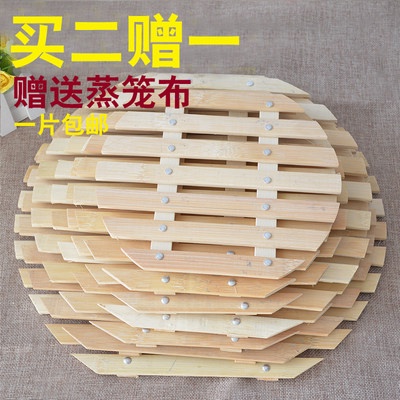 bamboo grate