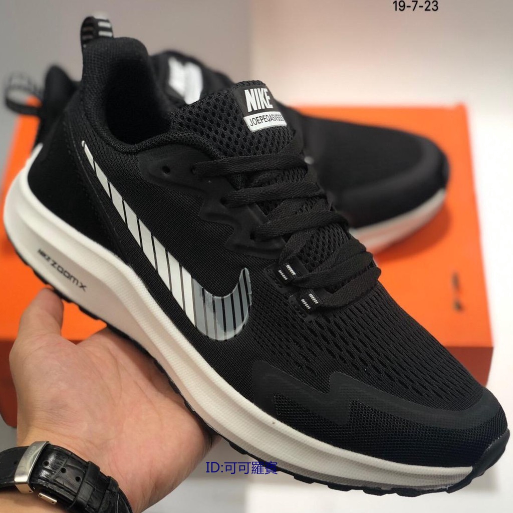 nike zoom speed rival 7