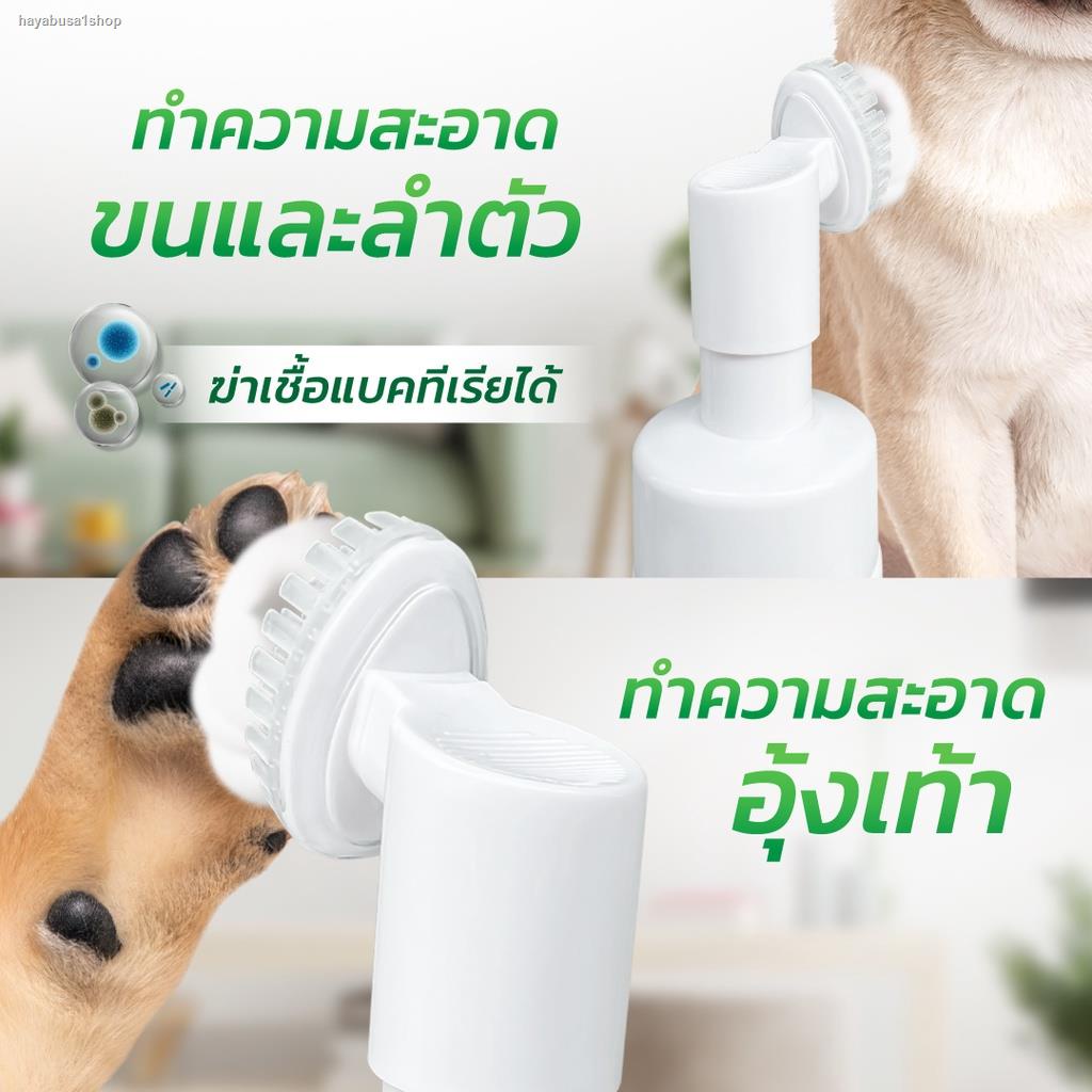 From Bangkok (150ml.) Nano Zinc The Dry Foam Of Dogs/Cats. Do Not Use Water. Gentle Baby Powder Smell Helps Deodorize.