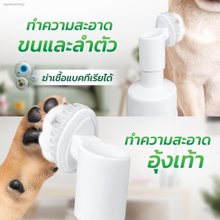 From Bangkok (150ml.) Nano Zinc The Dry Foam Of Dogs/Cats. Do Not Use Water. Gentle Baby Powder Smell Helps Deodorize. #3