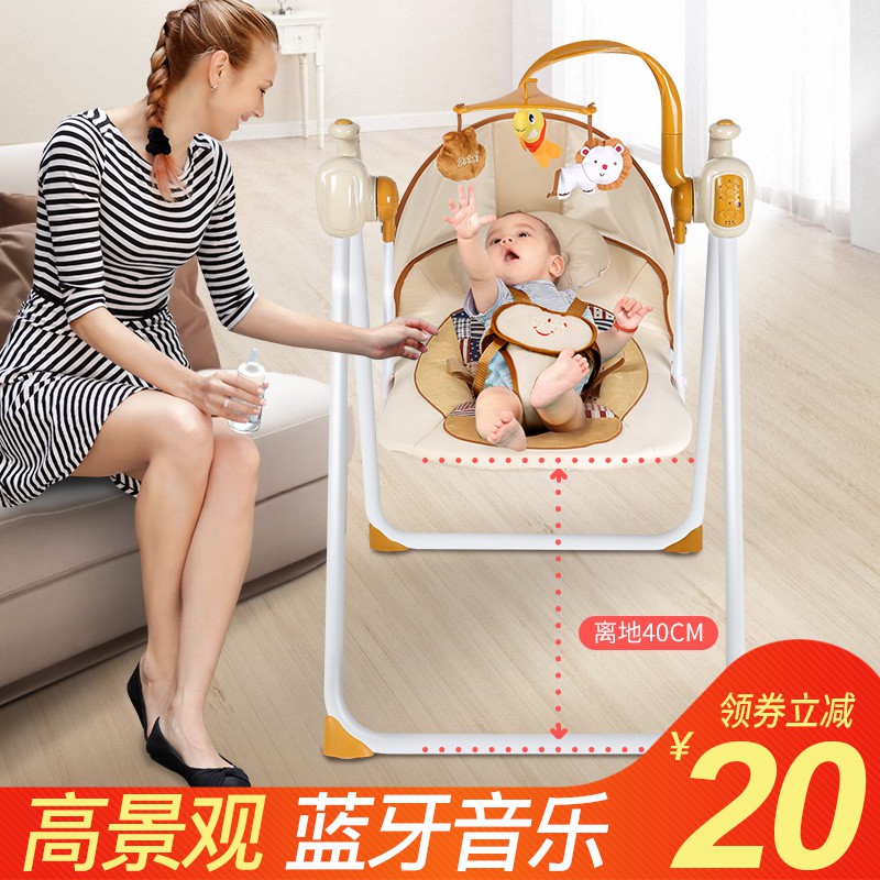 baby sleeping electric bed