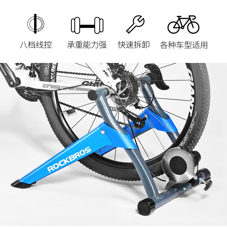 rockbros trainer